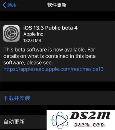 iOS 13.3 beta4版本更新详解及全新升级步骤指南
