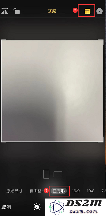 如何通过 iPhone 11 拍摄方形照片？