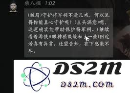 燕云十六声柴八捆对话选择的多重影响与文化解析