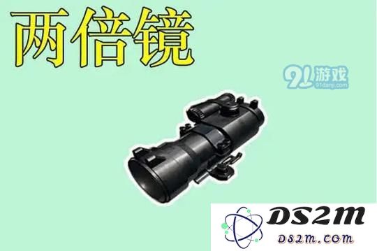 《绝地求生刺激战场》二倍镜使用技巧详解：如何最大化发挥二倍镜效果的三大技巧分享
