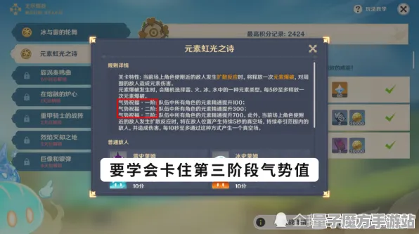 《原神》难度调整-2025春季最新版本优化-微信小程序-经营模拟体验增强
