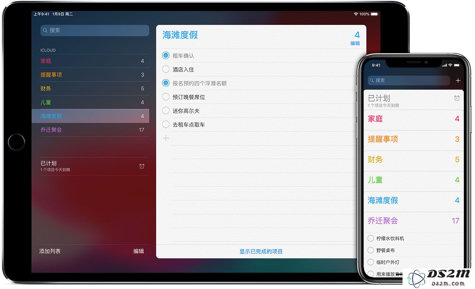 探讨 iCloud 储存空间的限制及其对文件数据管理的影响