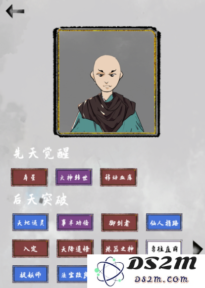 太公传承长寿流的玩法与乐趣探秘：如何在传统中寻求健康与长寿的秘密