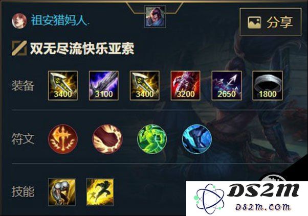 英雄联盟手游中飞机的最佳装备选择与出装顺序攻略