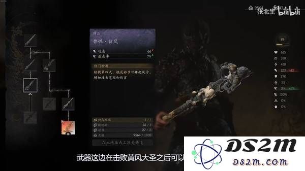 《黑神话悟空》前中后期强力流派加点配装推荐：掌握这几点，稳获高分！