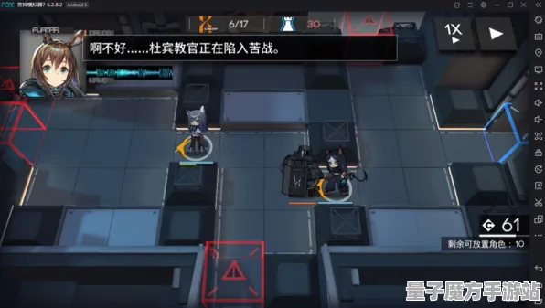 《明日方舟》国庆前瞻：揭秘安卓与iOS的跨平台存档与联机功能