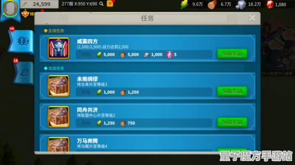 《万国觉醒》资源采集路线-实时更新-每日热修-Xbox Series X-放置挂机-全攻略