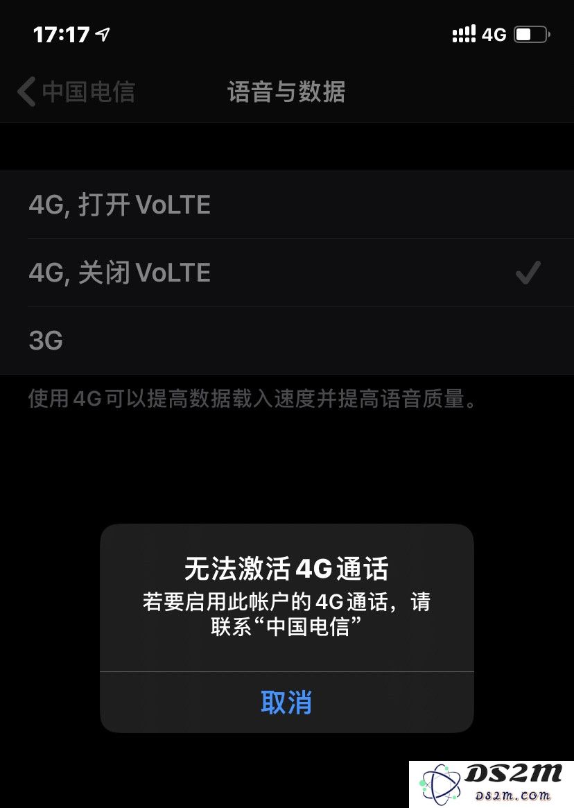 iOS 13.3.1 测试版更新通知：移动电信用户暂时无法成功激活 VoLTE 功能