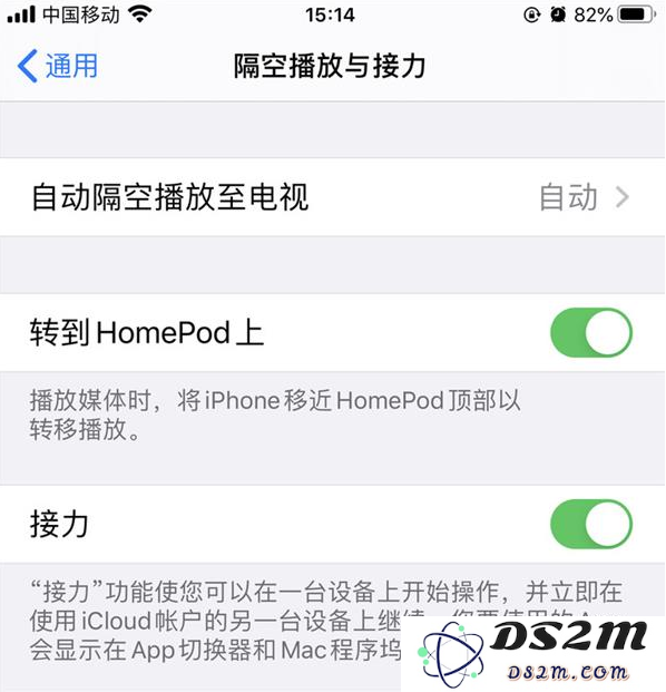 iPhone手机如何省电？五步告别一天两充