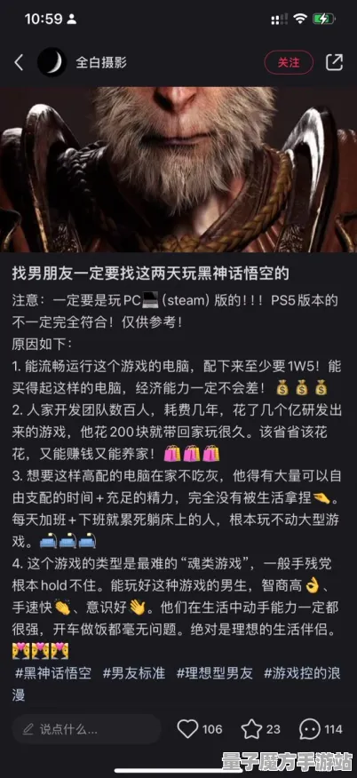 《黑神话：悟空》反作弊系统-暑期必玩-阿里生态专属-跨平台联机