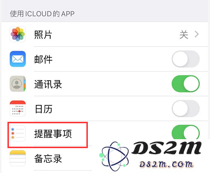 iOS 13 实用技巧：如何在给联系人发信息时设置提醒以避免错过重要消息
