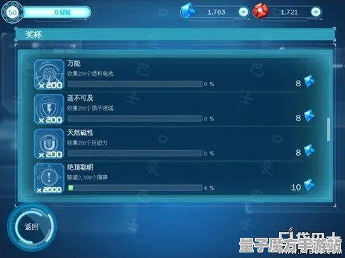 《光与夜之恋》隐藏任务触发-2025春季最新优化-VR一体机-音游