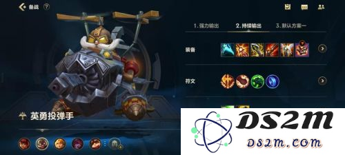 英雄联盟飞机怎么打伤害
