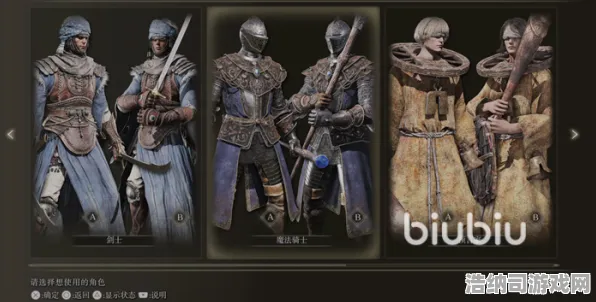 黑色星期五 艾尔登法环 深度剖析全新未公开角色及其技能调整：最全面的艾尔登法环角色技能调整实测报告