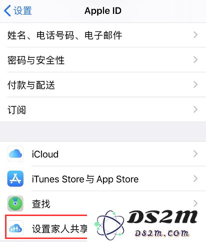 如何在 iPhone 中查看和下载家庭购买项目？