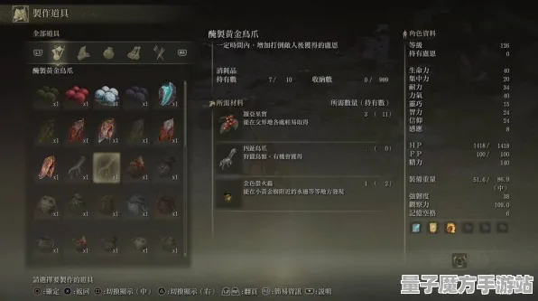 《艾尔登法环》交易行赚钱-实时更新-每日热修-鸿蒙系统-放置挂机