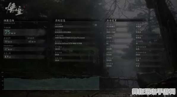 《黑神话：悟空》乐谱解析-暑期必玩-多平台联机-元宇宙沙盒体验