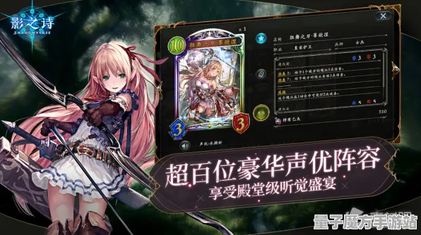 《影之诗》图鉴补完-2025春季最新优化-跨平台联机-音游