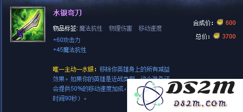 英雄联盟飞机出什么装备2022