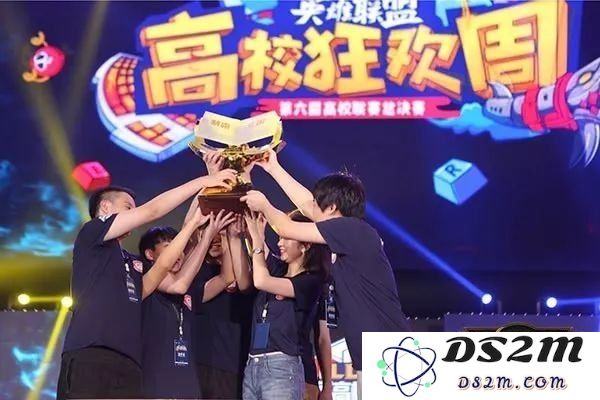 广东省高校英雄联盟联赛冠军揭晓，谁将成为新一届的电竞王者