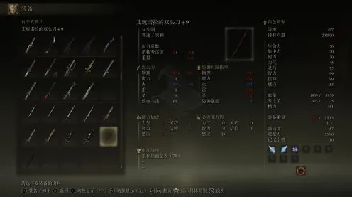 《艾尔登法环》剧情分支深入解析-动态更新-每日热点修复-鸿蒙系统支持的AI剧情生成分析