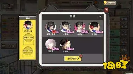 《中国式家长》角色皮肤获取攻略-国庆活动前瞻-抖音小游戏-跨平台联机技巧及速通秘籍