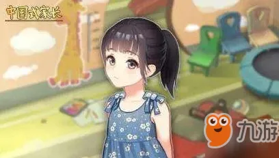 《中国式家长》角色皮肤获取-国庆前瞻-抖音小游戏-跨平台联机-速通技巧