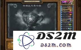 炉石传说宇宙乱斗角斗场详细攻略与实用技巧分享