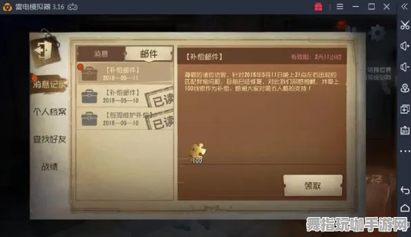 《第五人格》玩家反馈-持续更新-每日热修-Steam Deck-解谜冒险-宠物养成全攻略