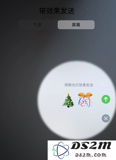 iOS 13 小技巧：用特效动画信息发送节日祝福