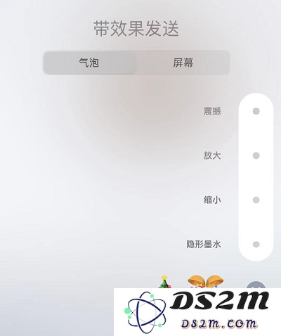 iOS 13 小技巧：用特效动画信息发送节日祝福