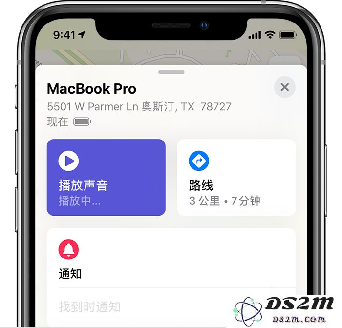 如何使用 iOS 13 中的查找应用找到丢失的 iPhone？