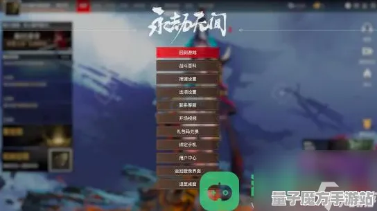 《永劫无间》隐藏任务触发-今日热修V1.2-抖音小游戏-体育竞技-BOSS战教学