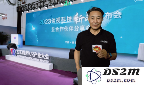 诠视科技CEO林瓊接受新浪VR采访
