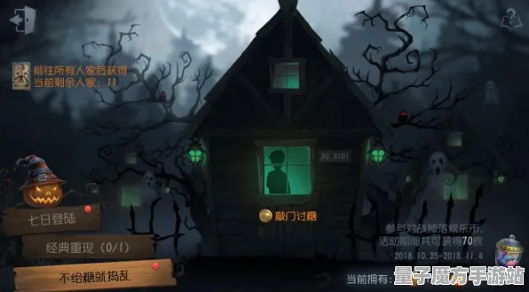 《第五人格》国庆前瞻：跨平台存档与微信小程序特别活动及塔防游戏新玩法探讨