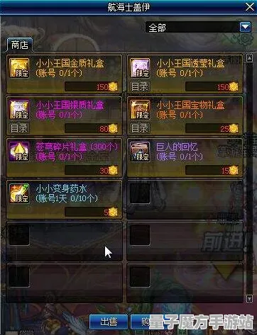 《第五人格》跨平台存档-国庆前瞻-微信小程序-塔防