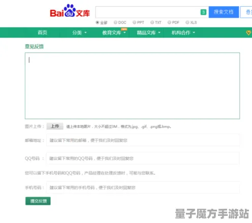 《文明6》客服反馈-2025春季最新优化-网页端-云游戏-PVP对战指南