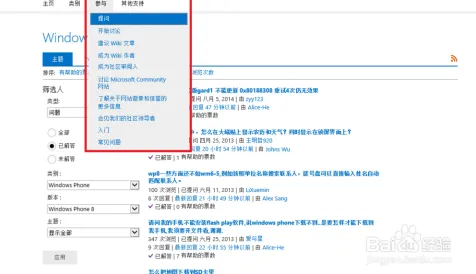 《文明6》用户支持反馈-2025年春季更新优化-网页游戏-云端体验-PVP对战攻略大全