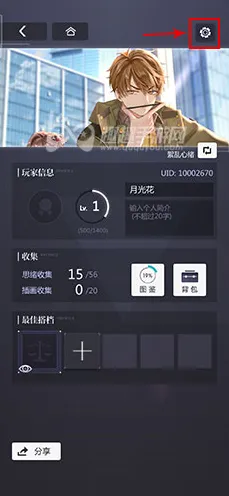 《未定事件簿》服务器选择攻略-热修更新V1.2-Windows全息版体验-解谜逃脱游戏技巧分享-MOD创建详解