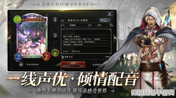 《影之诗》云游戏优化-实时更新-每日热修-跨平台联机-文字冒险