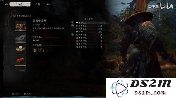《黑神话悟空》玲珑内丹刷取方法 怎么刷玲珑内丹：超实用技巧大揭秘！