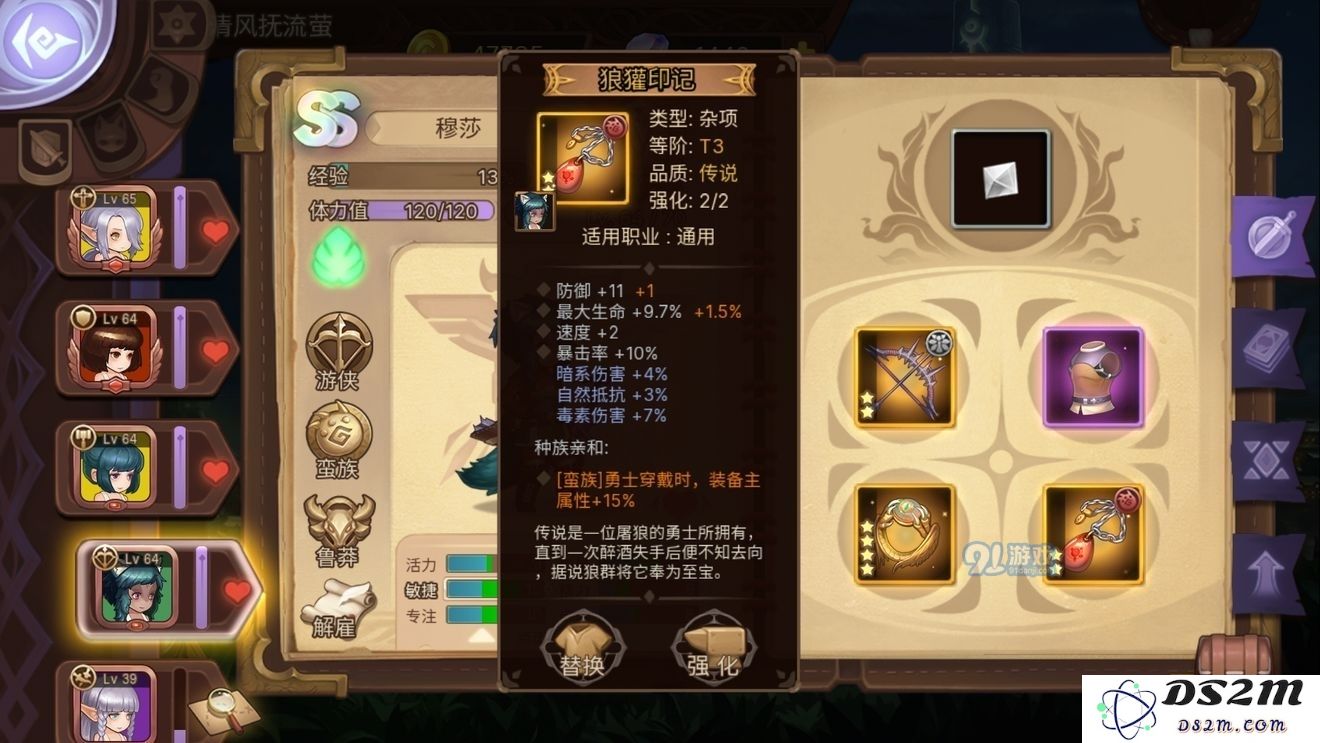 如何获取元素方尖狼獾的印记详细攻略与技巧分享