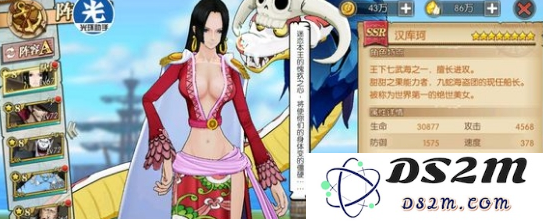 航海王燃烧意志中汉库珂技能属性解析与培养价值评估 女帝汉库珂值得投资吗