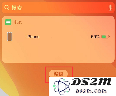 如何在 iPhone 11 上快速启动二维码功能进行收付款操作？