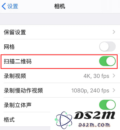 iPhone 11 如何快速打开二维码收付款？