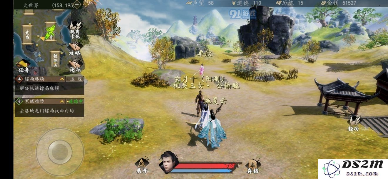下一站江湖卓欣支线任务详细攻略和注意事项解析