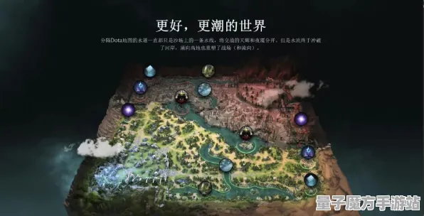 《DOTA2》钓鱼点位-实时更新-每日热修-Windows全息版-开放世界RPG-装备搭配推荐