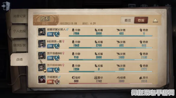 《第五人格》天梯排名-2025春季最新优化-抖音小游戏-云游戏-资源采集路线