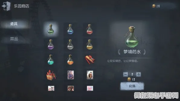 《第五人格》天梯排名-2025春季最新优化-抖音小游戏-云游戏-资源采集路线