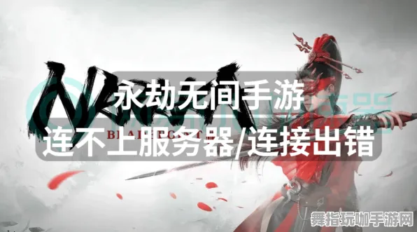 《永劫无间》客服回应-国庆假期即将来临-亚马逊Luna平台介绍-跨平台协作体验分享